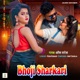 Bhoji Sharkari Single