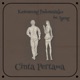 Cinta Pertama feat Ajeng Single