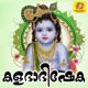 Kalababhisheka