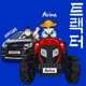 Tractor Feat OVRSIZE Single