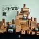 I U WE I EP