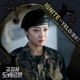Military Prosecutor Doberman Pt 3 Original Television Soundtrack Single