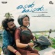 Kadal Pol From Kadal Pol Single