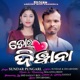 Tor Deewana Single