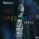 Spectrums Intro Single