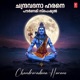 Chandravadana Harane EP