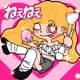 Neenee feat MINORU Single