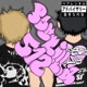 Pastilla 512 Single