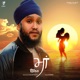 Maa Single