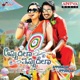 Appudalaa Ippudilaa Original Motion Picture Soundtrack EP
