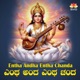 Entha Andha Entha Chanda Single