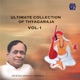 Ultimate Collection of Thayagaraja Vol 1