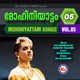 Mohiniyattam Vol 5