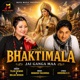 Jai Ganga Maa From Bhaktimala Single