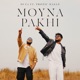 Moyna Pakhi feat Protic Hasan Single