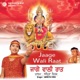 Jaage Wali Raat