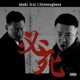 Desperately feat 136youngboss Single