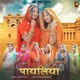Payaliya Single