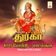 Durga 108 Potri Songs