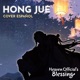 Heaven Official s Blessing Hong Jue Cover en Español Single