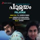 Palayam Original Motion Picture Soundtrack EP