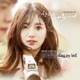 Uncontrollably Fond Original Television Soundtrack Pt 1 Single