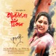 Bhalobasar Thikana Single