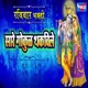 Sare Gokul Thakavile Single