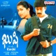 Kushi Original Motion Picture Soundtrack EP