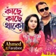 Kache Kache Thako Single