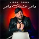 Waer Aashkek Waer Single