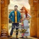 Vicholiyan De Gapp feat Sonia Verma Single