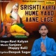 Srishti Karta Hume Yaad Aane Lage Single