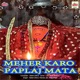 Meher Karo Paplaj Maata Original Motion Picture Soundtrack