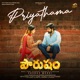Priyathama From Pourusham Single