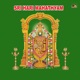Sri Hari Mahathyam