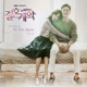 MBC Marriage Contract Original Television Soundtrack Pt 1 Single