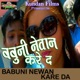 Babuni Newan Kare Da