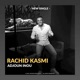 Adjoun Inou feat Jamal Ahlam Single