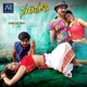 Samhari Original Motion Picture Soundtrack EP