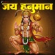 Jai Hanuman