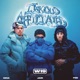 IJskoud Affiliated feat P2B Gina Jaïr Single