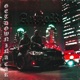 Get Down in a Car Single