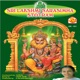 Sri Lakshmi Narasimha Stotram