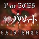 Existence Single
