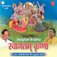 Swagtam Krishna