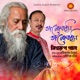 Bhalobashi Bhalobashi Single