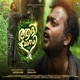 Aadivaasi Original Motion Picture Soundtrack Single