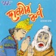 Danveer Karn
