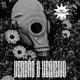 Verdad o veneno feat Crow Iros Ahujon Dj Snk Single